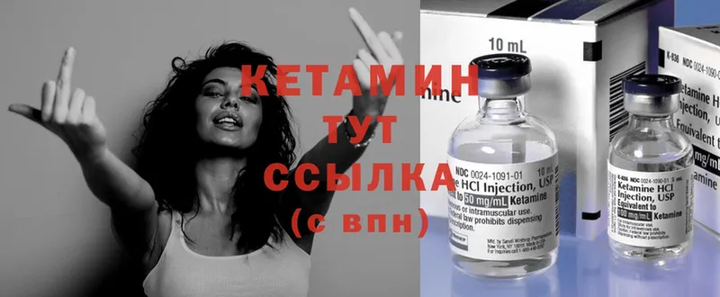 купить   Севастополь  КЕТАМИН ketamine 